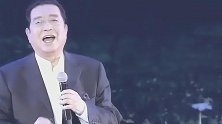 54岁梦鸽前男友曝光，是大家熟悉的歌圣，和李双江是师生关系