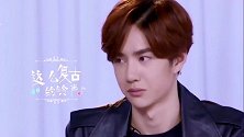 王一博与女主持现场争辩，她接下来的话，王一博：女生永远有理