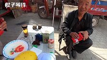 定西“第二罐罐茶”，坐路边1壶茶2个饼，大爷陪着唠家常特别棒