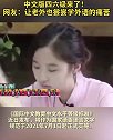 中文版四六级 真的来了！