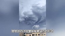 内蒙古通辽科尔沁区上空现超级单体风暴，网友：仿佛开启平行时空之门