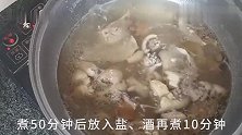 养生汤：阴雨绵绵来一碗川芎白芷汤