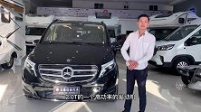 2020款奔驰V260L平顶七座商务车 内饰改装升级