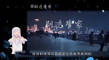 她被称为“卖国贼”，帮美国破译北斗通讯代码，如今却想要回国？
