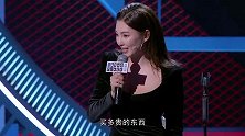 看到张雨绮的消费观，网友直呼：太任性！是我们不配拥有