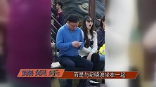 吴佩慈挺8月大肚，与纪晓波各看手机无交流，何时能嫁入纪家？