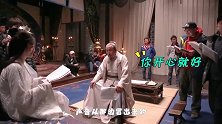 庆余年花絮剧中那么坏的长公主，片场对剧本却是那么皮！