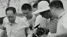 当代农神袁隆平珍贵影像，钟南山亲自为其检查身体：该戒烟了！