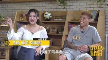 《中超吐口秀》第8期预告：杨宇被称“大王”竟因与扑克牌大王长得像？
