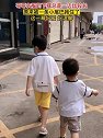 广东深圳：哥哥小小的衣角，弟弟大大的安全感