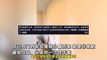 90后女护士将房间住到“包浆”！垃圾如山床缝成堆头发，房东被臭到干呕