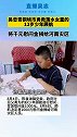 吴忠青铜峡市勇救落水女童的12岁少年顾航，将千元慰问金捐给河南灾区。