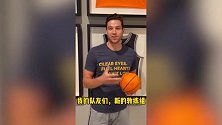 重磅官宣！弗雷戴特视频宣回归上海 曾夺常规赛外援MVP