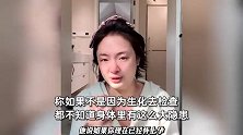 31岁演员孙铱自曝二胎没了，流产后查出脑动脉血管瘤：宝宝救了我