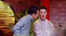跨界喜剧王：李玉刚、杨树林爆笑上演贺寿奇遇记之《寿宴》！
