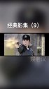 《霸王花》拿走不谢