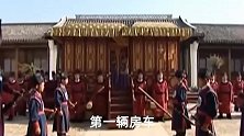 古代版房车：什么豪车在他面前都弱爆了