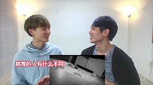 【朴鸣】韩国小哥们看鹿晗《某时某刻：Catch me When I fall》MV的反应 Reaction