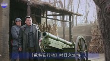 他是最年轻的国家一级演员，却老牛吃嫩草，娶小自己16岁娇妻