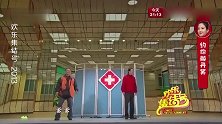 冯巩邵峰这小品太搞笑，当年是整个春晚的亮点，台下大腕全笑喷了