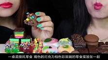 色彩斑斓的零食与巧克力混搭，满足挑剔味蕾，幸福感觉令人满足！