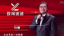 韩红穿西装打领结献唱国庆晚会 久违亮相瘦了一圈状态好