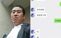女子买蕾丝安全裤遭快递员骚扰 快递公司：严肃调查