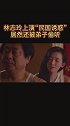 膏药原来是干这个用的