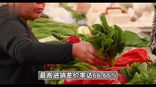 进价1.2元的土豆卖2元，黑龙江一商户拟被罚30万，当地称处罚合理