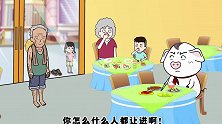 猪屁登：农名爷爷做着最累的活，吃的确实粗茶淡饭，您辛苦了