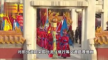 春节期间北京庙会周边部分道路将临时交通管制，涉及雍和宫、白云观等地