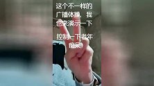 爆笑：让你们用手语讲故事，没让你们摇花手啊，四年大学学了个这