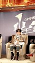 易烊千玺你保护我的世界，我保护你。