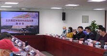北京舞蹈学院举行本科招生改革座谈会