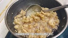 白辣椒蒸油渣这样做好吃不浪费，湖南浏阳师傅来教你，太简单了！