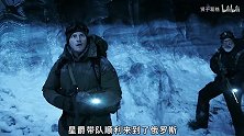星爵再就业，穿越未来暴打外星生物！《明日之战》