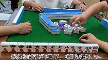 四川麻将：这把铁了心要做大做强，机会在手，坐等大鱼！