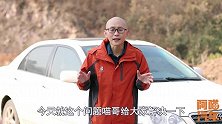 汽车质保到期后，到底要不要买延保一次给你讲清楚，新手学学