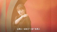 孔雪儿跟虞书欣拍广告,当镜头拉近放大五官,爱豆跟演员的差距