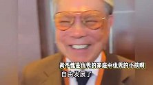 霍震霆回应霍启仁婚期，首谈二子霍启山择偶标准：未必会找体育人