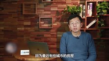 楼市调控政策要取消？房价会上涨？这些消息都是真的吗