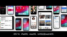 iOS14官宣了！6月22日召开WWDC2020，这次一定要