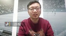 邵煊前瞻：灯塔德比！热那亚锋线捉襟见肘 看主帅莫塔如何应对