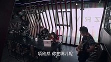 薄荷嫉妒项欣然给欣然妈告状 名字都打错果然假闺蜜