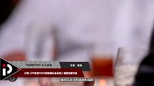 三人圆桌：顺势而为应运而生 布兰查德解释四骑士长盛不衰的根本原因