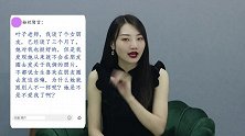 和喜欢的女生在一起，为什么她却总是不愿公开关系？别再执迷不悟