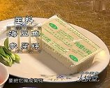 浙菜大师杨定初教您做海参菊花豆腐，真没想象的那么难，营养极高