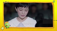 《远大前程》林依依坠崖生死不明，洪三将何去何从？