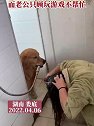 湖南娄底：女子洗头，狗狗帮叼花洒十多分钟