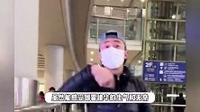 霍建华机场喊话代拍别跟着，温柔沟通尽显礼貌，把代拍都整不会了